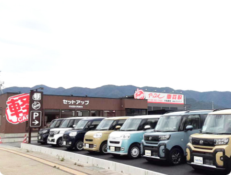 セットアップキャッセン大船渡店